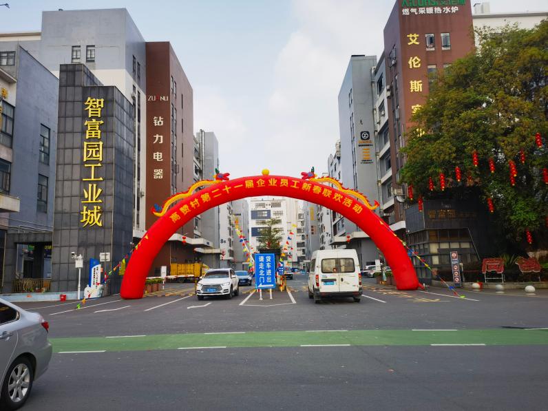 Společnost vyrábějící čerpadla ZUANLI RO, festival zaměstnanců, gratulujeme.