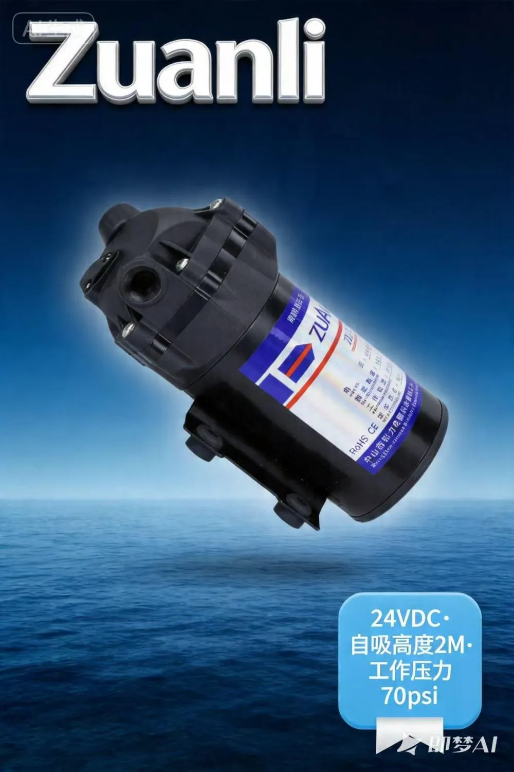 Dnes nakládka kontejneru Zuanli posilovací čerpadlo čističky vody Exportní zásilka!